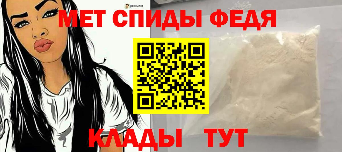 Амфетамин  Вход с VPN  blacksprut рабочий сайт  АМФ 98%  Рязань 
