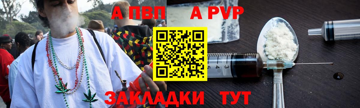 Альфа ПВП СК КРИС Рязань