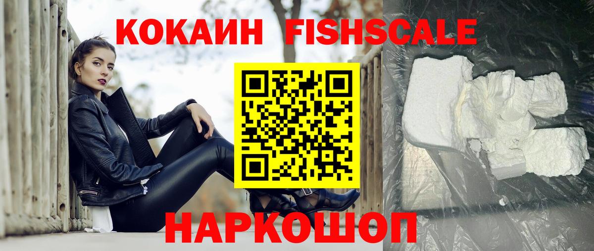Рязань  Кокаин Боливия  COCAIN 99%  как найти закладки  Вход с VPN 