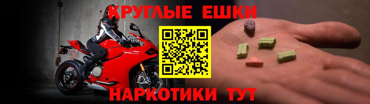 ЭКСТАЗИ 280мг Рязань