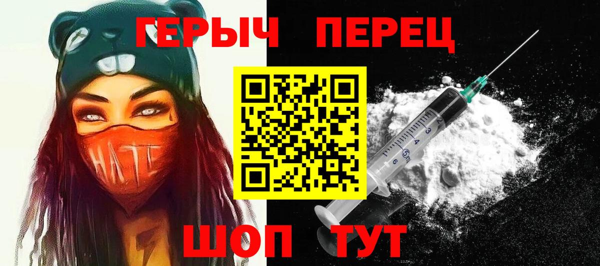 Рязань  ГЕРОИН белый  Вход с VPN 