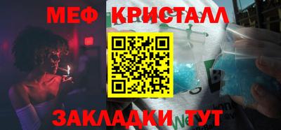 мяу мяу мука Севастополь