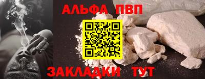 а пвп мука Славгород