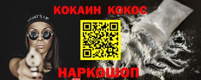 мяу мяу мука Севастополь