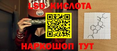 ПСИЛОЦИБИНОВЫЕ ГРИБЫ Северобайкальск