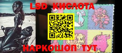 ПСИЛОЦИБИНОВЫЕ ГРИБЫ Северобайкальск