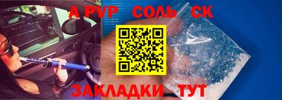 мяу мяу мука Севастополь