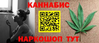молекула духа Сланцы