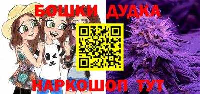 мяу мяу мука Севастополь