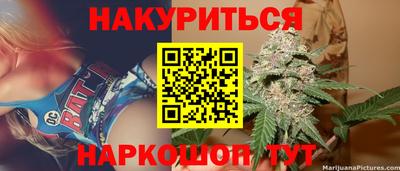ПСИЛОЦИБИНОВЫЕ ГРИБЫ Северобайкальск