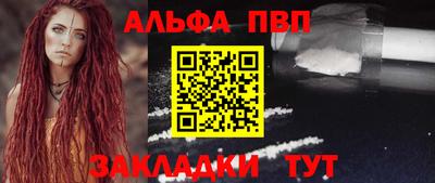 таблы Свободный