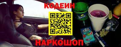 ПСИЛОЦИБИНОВЫЕ ГРИБЫ Северобайкальск