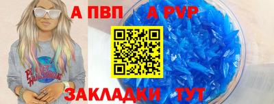 таблы Свободный