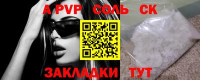 мяу мяу мука Севастополь