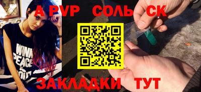 ПСИЛОЦИБИНОВЫЕ ГРИБЫ Северобайкальск