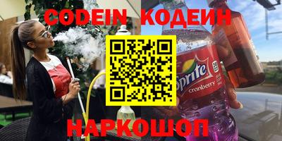 мяу мяу мука Севастополь