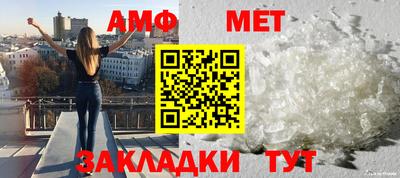 молекула духа Сланцы