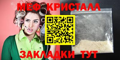 мяу мяу мука Севастополь