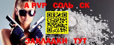 мяу мяу мука Севастополь