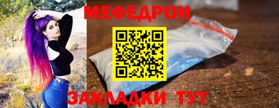 мяу мяу мука Севастополь