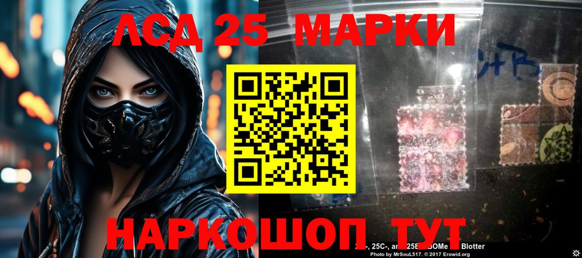 ЛСД экстази ecstasy  ЛСД экстази  Рязань  Вход с VPN 