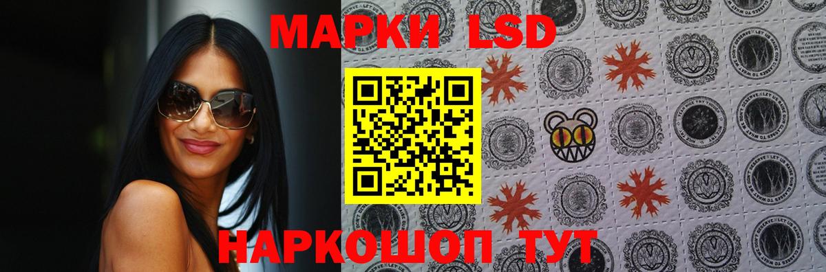 LSD-25 экстази кислота Рязань