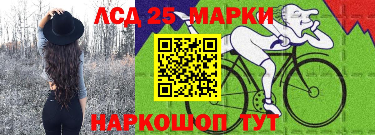 Марки N-bome  Вход с VPN  Рязань  Марки NBOMe 1,8мг 