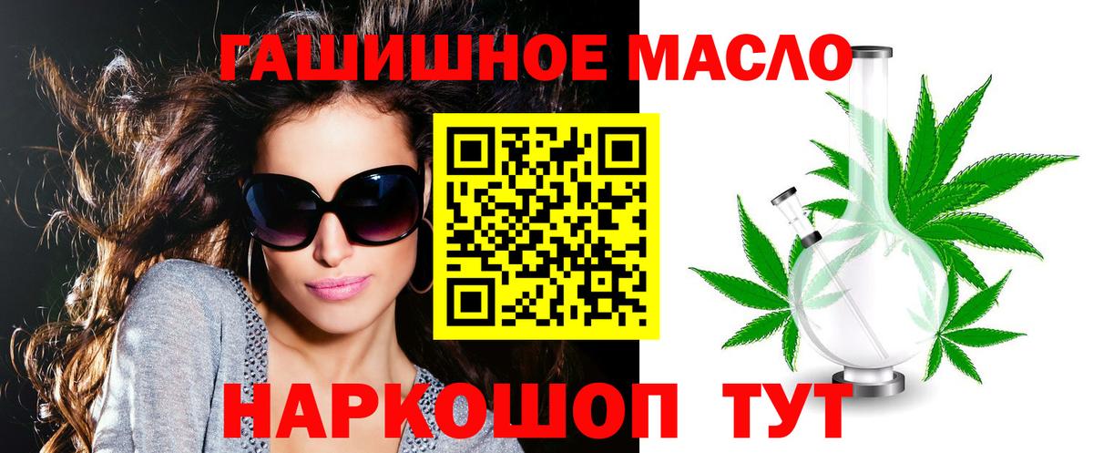 ТГК жижа Рязань