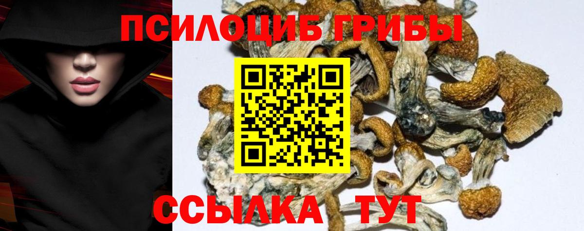 Кокаин  МЕТАМФЕТАМИН  Меф МЯУ МЯУ кристаллы  Рязань  Codein  Марихуана  Вход с VPN  ГАШ  APVP СК кристаллы  Экстази 