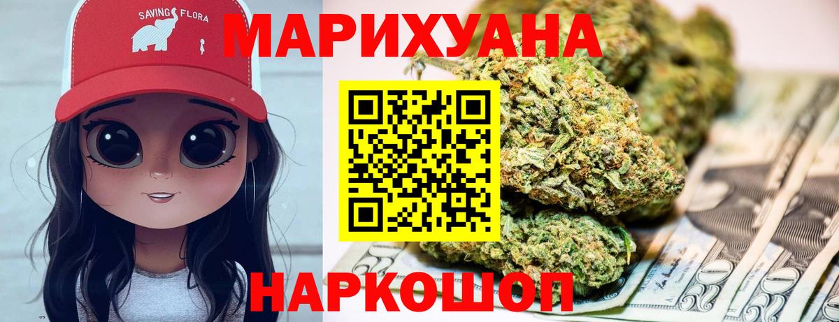 Шишки марихуана LSD WEED Рязань